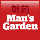 Man's Garden Jersey